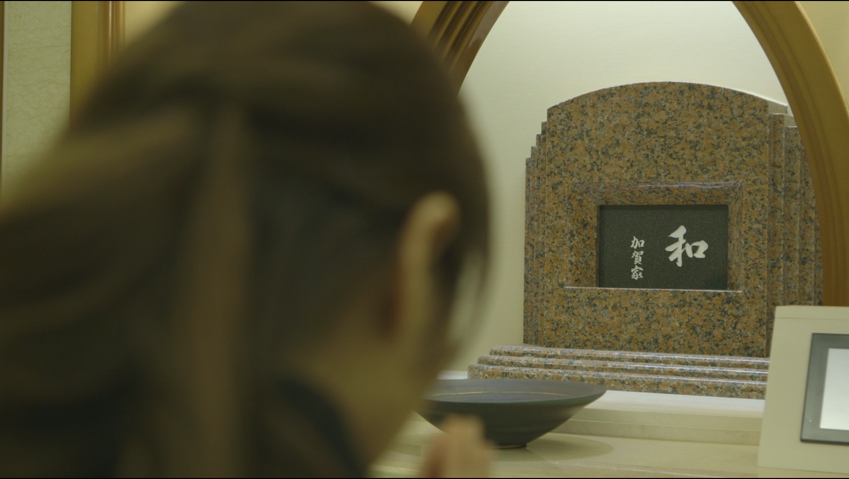 あわらの郷参拝後姿